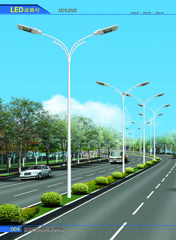 LED路燈系列