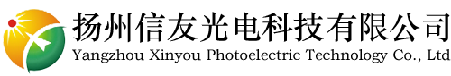 揚(yáng)州信友光電科技有限公司